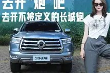 开云娱乐体育 -关于4@瞪??炮Υ锛覇W.~讙LTHa澮檠w?B的信息